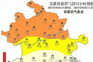 新利体育官网app截图4