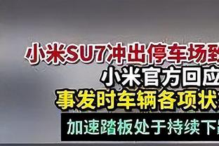 巴媒：维尼修斯左大腿肌肉受伤回皇马治疗，将缺席对阿根廷比赛