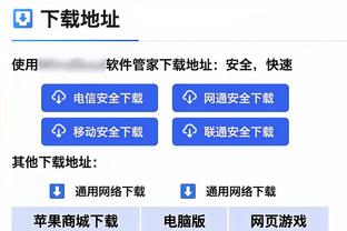 大腿！帕尔默本赛季英超参与16粒进球，切尔西队内最多