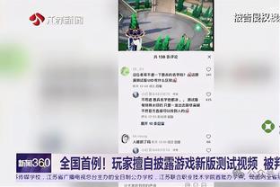 记者：中超保级军团会空前庞大，除前7名剩下11队都是保级实力